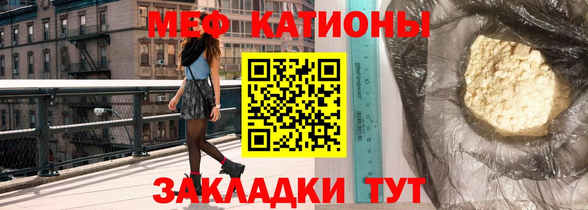 Мичуринск  Мефедрон мяу мяу  Меф  Вход с VPN  МЕФ 4 MMC  МЕФ 
