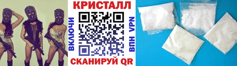 Метамфетамин винт  купить наркоту  Мичуринск 