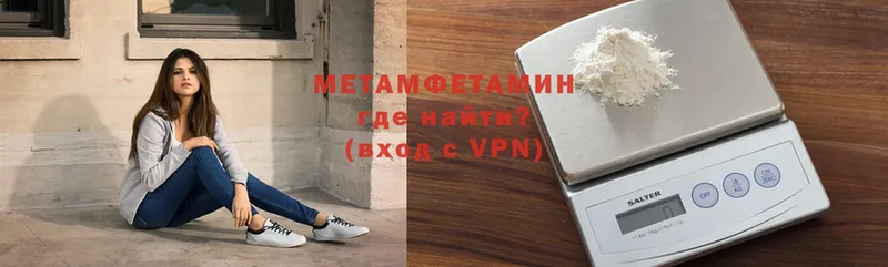 МЕТАМФЕТАМИН кристалл  Мичуринск 