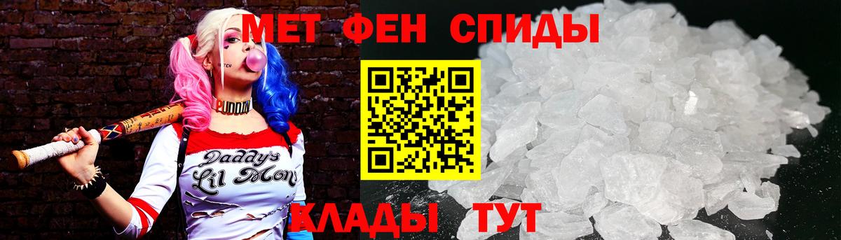 МЕТАМФЕТАМИН Декстрометамфетамин 99.9% Мичуринск
