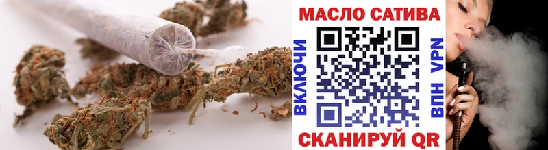 ТГК жижа Мичуринск