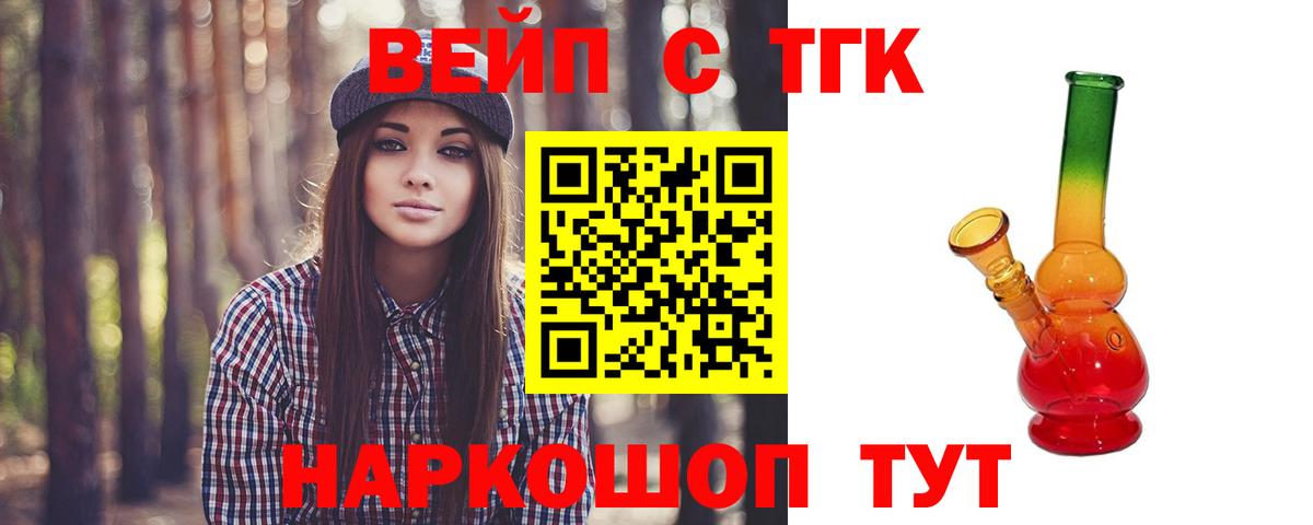 как найти закладки  Вход с VPN  Мичуринск  Дистиллят ТГК концентрат 