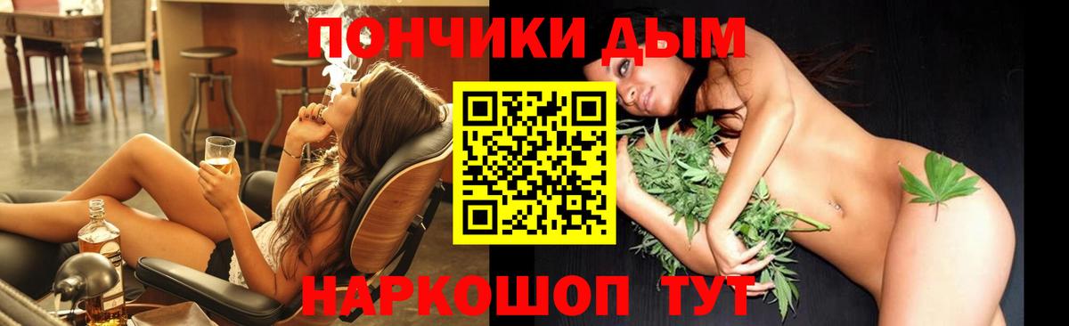 Мичуринск  Бошки марихуана Ganja  Вход с VPN  Марихуана сатива 