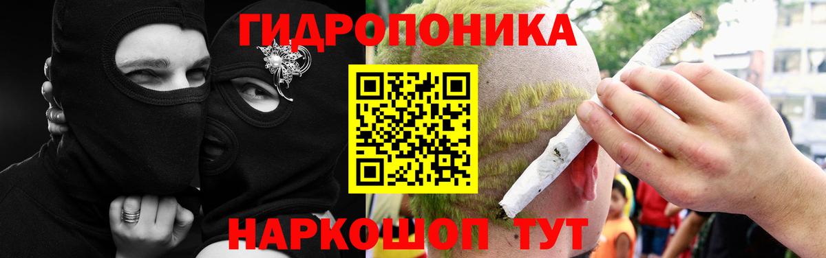 Канабис SATIVA & INDICA Мичуринск